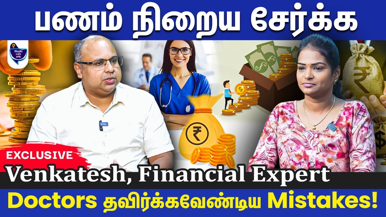 podwealth1